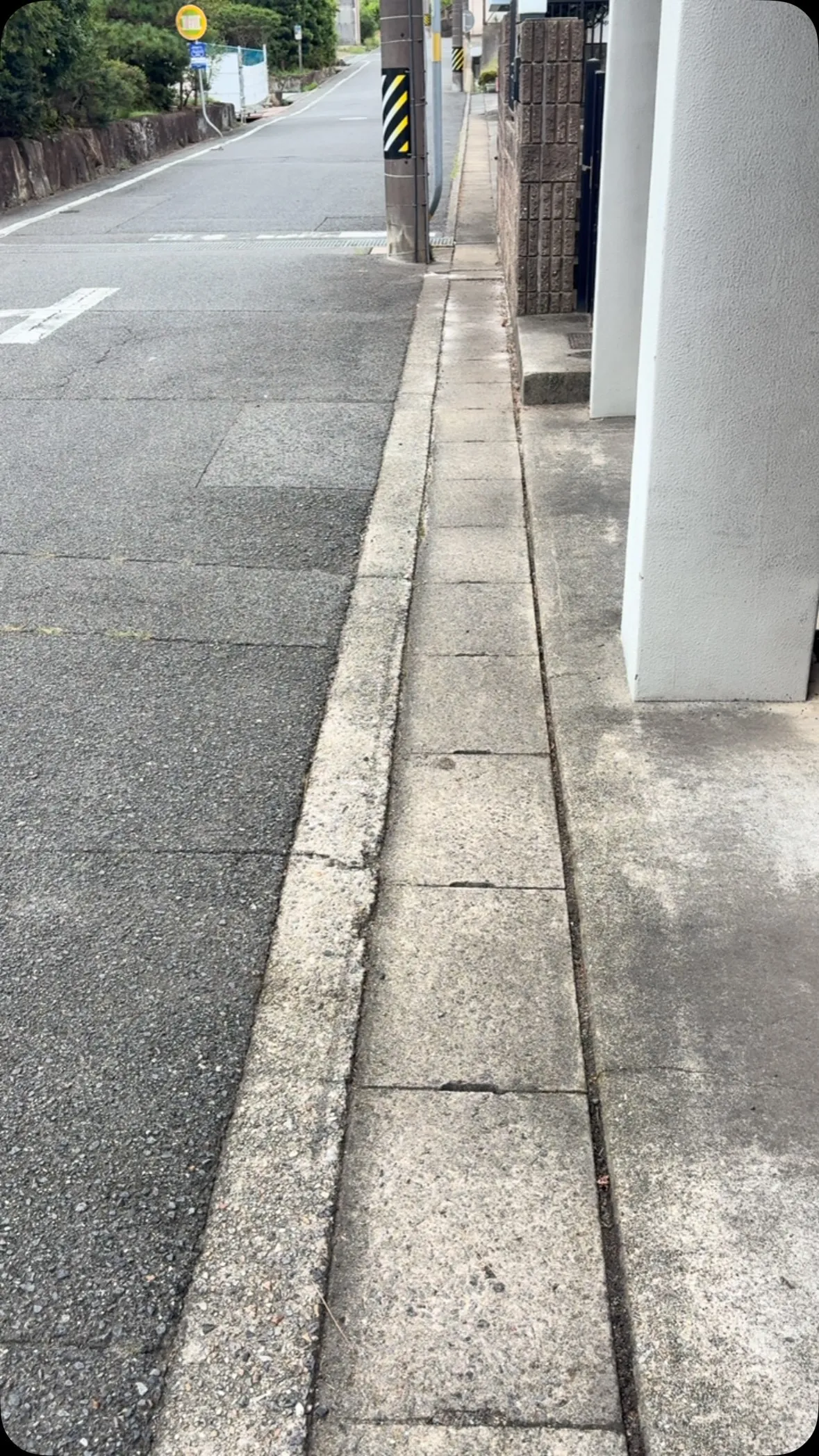 終わりました〜